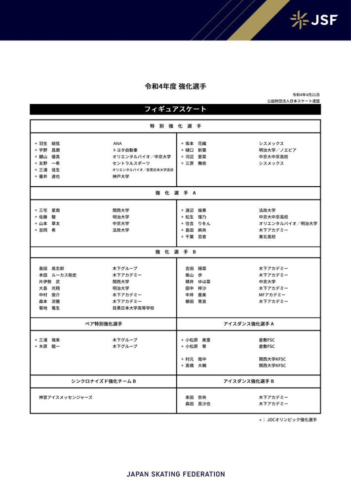 意甲第17轮，尤文客场2-1战胜弗洛西诺内。